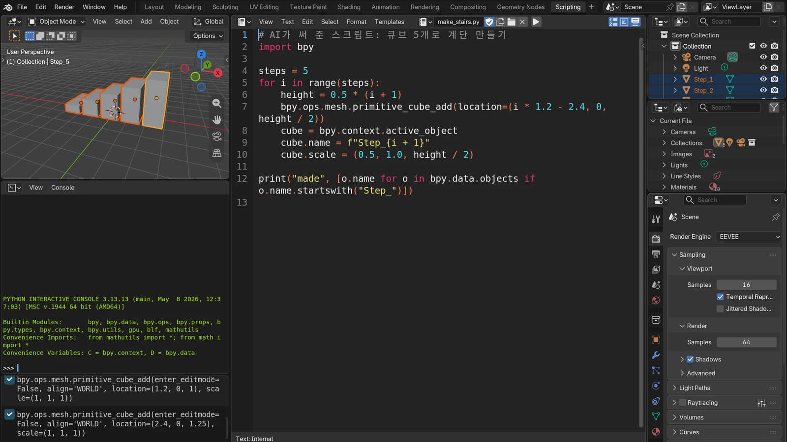 The Scripting workspace: a Python script that builds a staircase from five cubes in the Text Editor in the middle, the result in the 3D Viewport at the top left, and the log of executed commands in the Info editor at the bottom left (Blender screenshot)